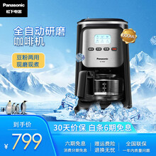 松下（Panasonic）咖啡机家用商用全自动智能美意式NC-R600 黑色 NC-R600 黑色