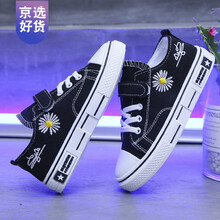 Disney/迪士尼品牌同款女童帆布鞋2021新款儿童鞋小雏菊板鞋男童宝宝软底休小孩学生球鞋 黑色 20 鞋内长13.5cm