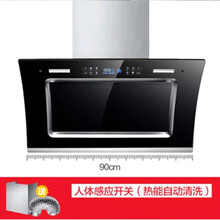 【旗舰款】好太太油烟机家用厨房大吸力吸油烟机脱排双电机侧吸式抽油烟机 900宽八键大屏+手感+自动清洗- 自行安装