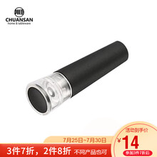 川三 红酒抽真空瓶塞 抽拉式红酒保鲜真空塞子抽真空瓶塞 常规款x1