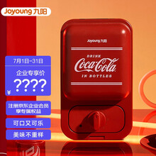 九阳 Joyoung JK1312-K72XC（COLA） 可口可乐联名款 三明治机迷你早餐机轻食机华夫饼机电饼铛【企业采购】
