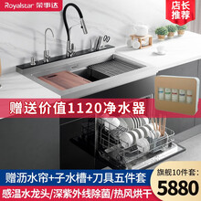 荣事达（Royalstar）X1集成水槽洗碗机一体式嵌入式保洁柜304不锈钢消毒烘干全自动 洗碗机-旗舰款