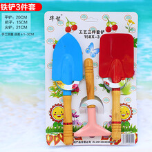 沙滩玩具儿童铲子和桶套装加厚铁桶小铲子海边户外园艺挖沙子工具 铲子三件套