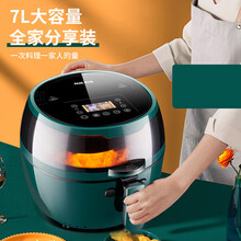 奥克斯空气炸锅家用多功能大容量可视全自动2020新款7L无油电炸锅 【7L】可视炸锅触屏款-绿色