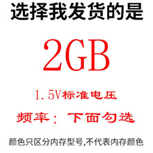 金士顿DDR3 1333 2G 4G PC3-10600U台式机内存 兼容G41主板1066 绿色 1333MHz