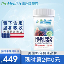 [始于1988] ProHealth NMN美国进口增强型β-烟酰胺单核苷酸NAD+补充剂9000 NMN含片 30粒/瓶