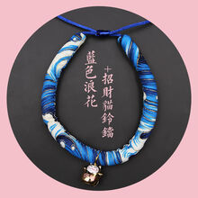 猫咪项圈 可爱日本和风铃铛猫颈圈脖圈项链宠物用品小奶猫佩载饰品可调节大小英短加菲美短铃铛除跳蚤 蓝色浪花 S:胸围16-23【建议3-10】