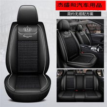 长安cs75cs55cs35逸动plus专用座套全包四季通用夏季冰丝坐垫 透气冰丝标准版-黑白色