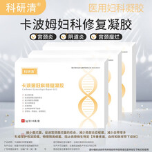 科研清 卡波姆妇科修复凝胶 3g*6支 宫颈炎阴道炎促进宫颈糜烂面的愈合改善疼痛减少局部炎症程度  1盒 6支装
