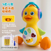 乐立方 抖音网红同款婴儿学爬玩具宝宝引导爬行6-12个月有声会动多功能早教小黄鸭 [充电款]电动学爬鸭+3节大号充电电池+螺丝刀+充
