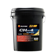 昆仑车掌柜 劦驰柴机油 发动机机油 CH-4级 15W-40 16KG/18L 柴机油 润滑油 汽车保养卡货车用 