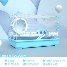宠尚天 仓鼠笼子47基础笼58亚克力透明双层超大别墅房金丝刺猬熊仔套餐用品 58笼 - 透明前门 - 糖果平台 - 梦幻蓝