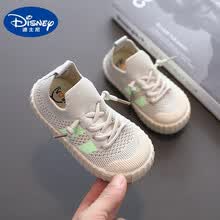 迪士尼（Disney）儿童帆布鞋夏男童软底板鞋网面镂空女童小白鞋一脚蹬透气薄款时尚洋气防滑好看 米白色 22