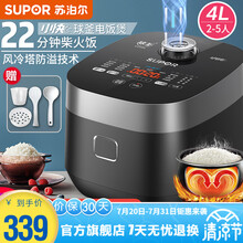 苏泊尔（SUPOR）电饭煲4L大容量小快球釜内胆柴火饭多功能家用智能电饭锅【王源代言】 SF40FC665【4升】