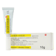 北京清华紫光同方复方利多卡因乳膏10g*1支/盒可搭降低龟鬼头敏感度药膏外用局部麻药延时持久早泄凝胶 1盒+1盒西地那菲：男性助勃延时药