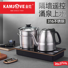 金灶（KAMJOVE）全自动底部上水电热水壶泡茶壶烧水茶具自动电茶壶可嵌入茶盘烧水壶 三十周年纪念款 E9（20*37cm）