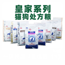 【顺丰速运】皇家狗粮猫粮全系低过敏肠道泌尿道早期心脏病肝脏肾脏皮肤低脂易消化糖尿病泌尿道情绪舒缓 成犬肠道GI25/2KG