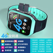 【品牌直销】华为手机通用儿童电话手表小天才Q1Cd2d34G通智能wifi多功能定位gps防水防 磨砂绿XR4G通+AI学习+待机4天
