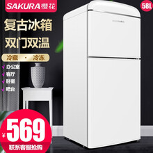樱花（SAKURA）BC-50冰箱小型单门迷你小冰箱单人家用租房宿舍冷藏微冷冻便携冰箱 58A138白色复古冰箱