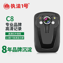 执法1号 DSJ-C8 执法记录仪高清 安保记录仪 小型迷你录像机摄像机微型 随身记录仪 骑行记录仪 32G超长续航