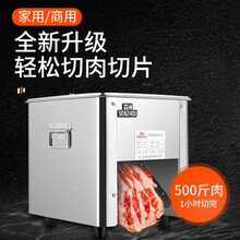 盾瓷商用切肉机不锈钢熟食海带丝切片机全自动切菜机电动猪肉羊肉卤肉切肉片机小型台式多功能切丝切丁机器 85型铜电机锰钢刀片双刀口款（2.5-3.5MM）