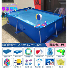 儿童气垫游泳池超大型成人支架游泳池儿童家用家庭免充气戏水池大小孩加厚户外池 蓝白款260*170*61cm()