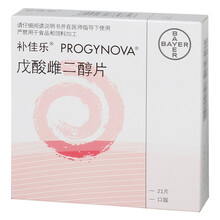 补佳乐戊酸雌二醇片 雌1mg*21片/盒 标准装
