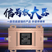 岚兮冉wifi手机信号增强器接收放大器无线网络家用网络山区网速 三网通版(移动联通电信)