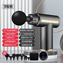 涵乔筋膜枪迷你按摩器肌肉放松器颈膜枪口袋按摩仪按摩枪锤健身器材筋膜机10档调节+8款按摩头+触屏 716标准液晶10档款灰色顶配8头+收纳包