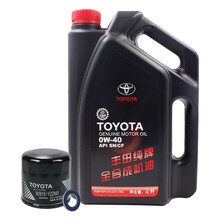 广汽丰田(TOYOTA)原厂机油 4S店直供 全合成0W-40 SN级 4L保养套餐 适用08-11雅力士1.3/1.6(1ZR)含机滤+垫圈
