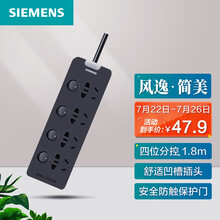 西门子（SIEMENS）新国标安全插座/插线板/插排/排插/接线板/拖线板4位分控黑色全长1.8米 5UB6822-1NC02