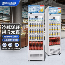 【10年质保】冰熊大容量饮料柜冰柜商用冷藏展示柜风冷保鲜超市玻璃门冰箱单门立式啤酒柜 238升风冷冷藏展示柜新升级款（铜管）
