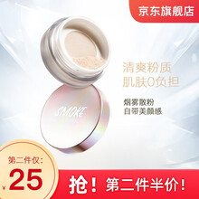 森小婕养肤定妆散粉控油遮瑕防水持久在线不脱妆自带散粉扑13克 象牙白