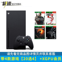 微软 Xbox Series One X S 国行 家用体感游戏机 天蝎座 SeriesX+4款游戏【20选4】