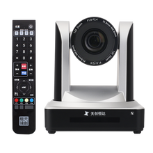 天创恒达 980N NDI摄像机 高清视频NDI编码HDMI SDI输出直播摄像头 NDI摄像机