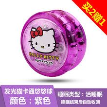 儿童玩具发光溜溜球炫光男女孩金属牵引yoyo球孩子生礼物玩具 双面七彩灯光-橙色