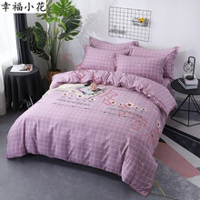 一米五乘两米的被罩230x229被套单件纯棉1.8x2米1.5夏天 幸福小花 被套200x230cm宽*长