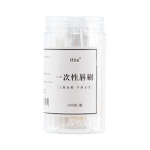 ilbu 独立包装一次性唇刷双头口红刷女彩妆化妆刷白色唇线唇釉专业便携 白色100支/盒装/单支独立