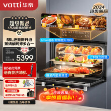 华帝（VATTI）55L嵌入式蒸烤箱一体机蒸箱烤箱家用蒸烤焖炖炸五合一体Pro一键速蒸 i23027