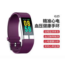 医疗级高精度华为手机动态测血压心率智能手环24小时血氧心电图心脏监测仪老人多功能睡眠健康运动手表 蔷薇紫经典版(远程监测+血压监测+实时心率)