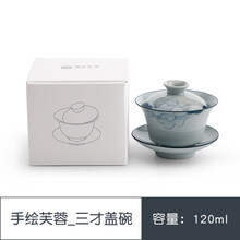 南山先生手绘芙蓉三才盖碗家用防烫泡茶杯子陶瓷功夫茶具手抓茶碗 芙蓉三才盖碗