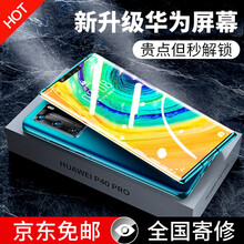 梦音适用于华为nova5pro屏幕总成3i 3e 4荣耀V20V30内外屏6液晶显示换屏7手机屏拆机 华为nova5i pro/nova5Z屏幕原薄无框