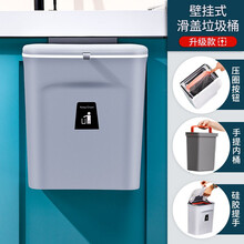 北杉 垃圾桶悬挂式厨余桶 家用卫生清洁桶  厨房带盖密封收纳桶 手提式自动封口内桶 【升级款自动封口内桶+密封盖子+刮板+贴片】无手提 白色