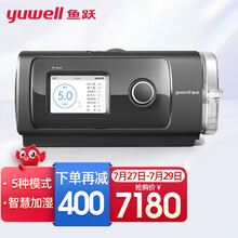 鱼跃(YUWELL)双水平全自动睡眠呼吸机YH-820 无创正压慢阻肺呼吸器 家用医用面罩鼻罩