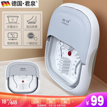 德国君泉（JunQuan）折叠足浴盆家用泡脚桶小型泡脚盆电动按摩神器全自动加热洗脚恒温 【折叠款】灰色+速热恒温+指压按摩