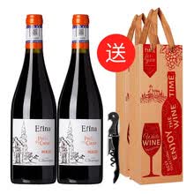 国际	
法国原瓶进口红酒艾菲娜心扉干红葡萄酒750ml *2支装
