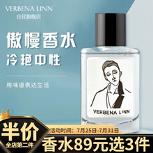 京东超市	
verbena linn七宗罪香水男女士学生银色山泉香水贪婪香体平价小众中性香淡甜香少女清新香氛礼物 傲慢【中性香】七宗罪/50ml