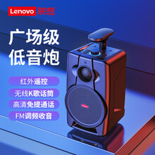 联想L02蓝牙音箱便携式小型家用3D环绕低音炮店铺高音质大音量迷你二维码扬声器户外插U盘广场舞音响 尊享版标配