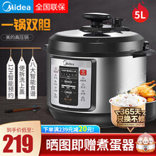 美的（Midea）电压力锅 5L大容量家用智能预约电高压锅 一锅双胆饭煲多功能全自动电饭锅煮饭锅 【拉丝银】双胆款