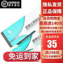 璇美 疤痕止痒软化乳膏 20g*1支/盒（3154） 1盒装